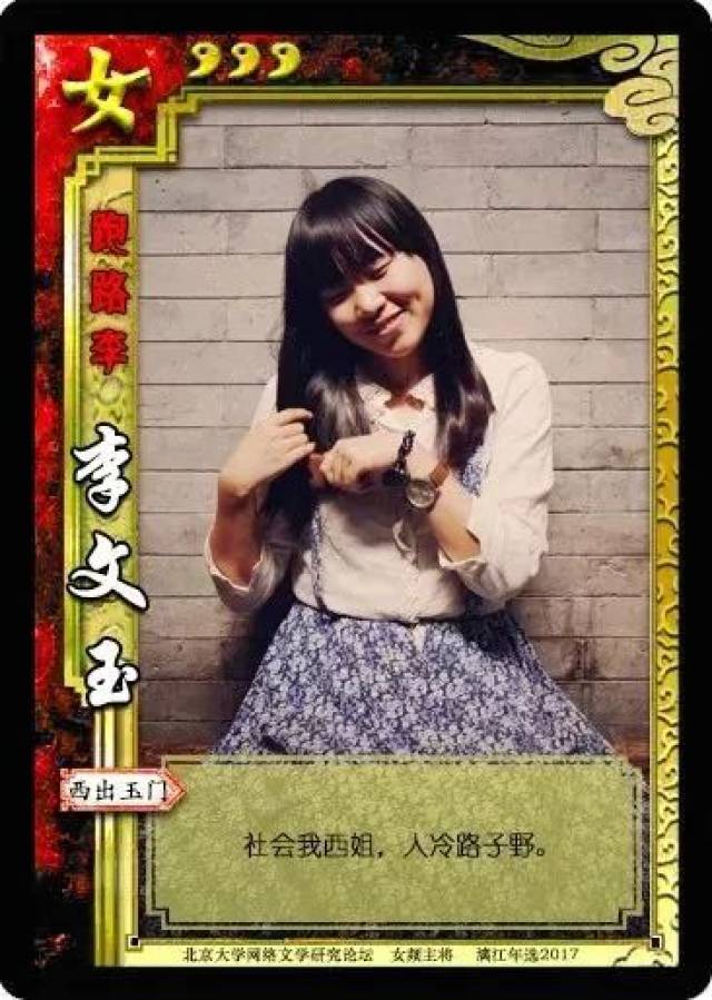 年榜专题|神鬼江湖在脚下,玉门传奇生笔端--评