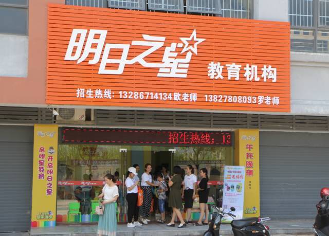 午托?晚辅?特色班?公园西小学家长领福利啦!