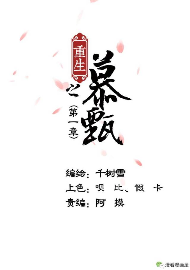 重生归来,皇后是如何用一只猫试探出了妃子的真实想法?