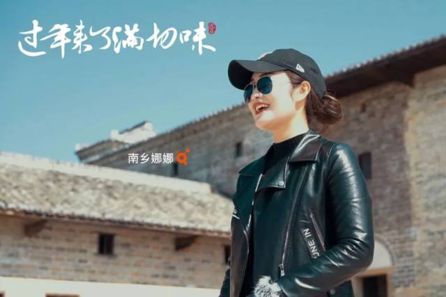 安远话非主流说唱《过年来了满切味》,年味十