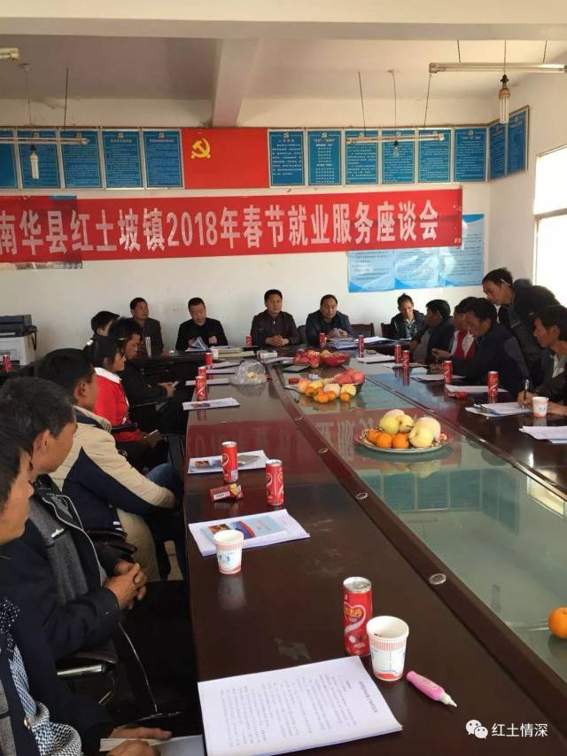 南华招聘信息：寻找理想的职业舞台