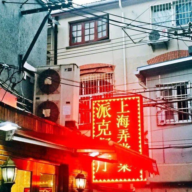上海夜宵推荐