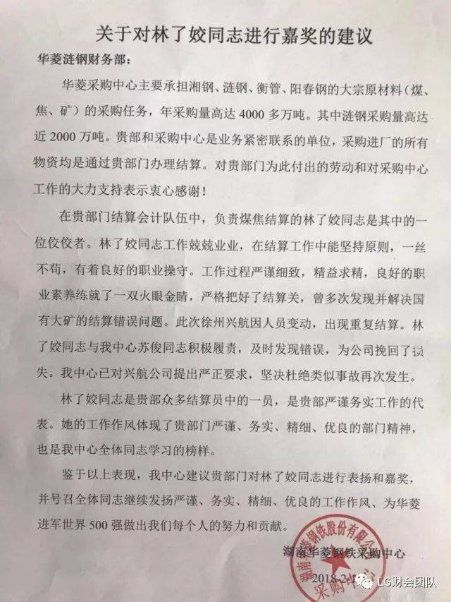 徐州大宗物资