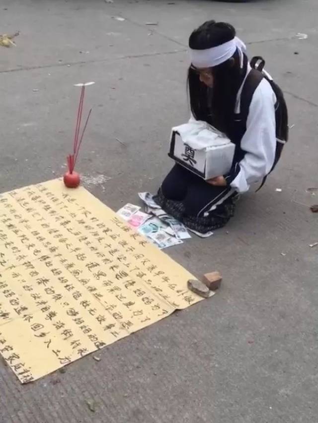 汕尾捧骨灰盒跪地乞討女學生再現博美街頭