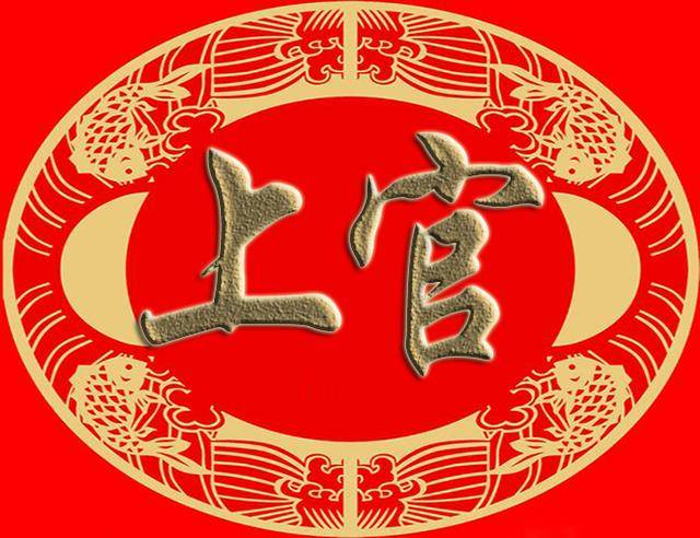 百家姓复姓微信头像:司马,上官,欧阳, 夏侯,诸葛,东方 壁纸