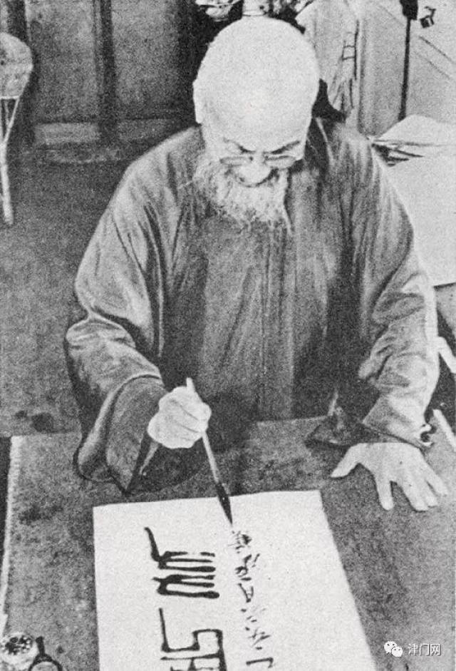 白石山翁为《良友》画报题字 魏守忠摄