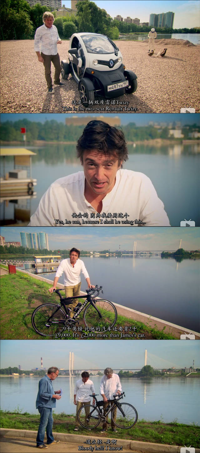盘点《top gear》里出现过的自行车搞笑桥段