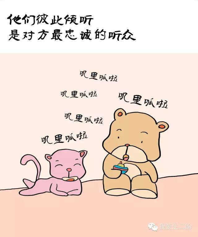 愧疚是什么意思,文字,动漫_大山谷图库