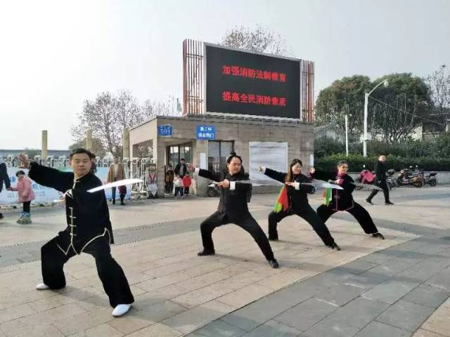 陈照森太极拳研究会江阴分会无锡市伟兴太极拳馆2018招生简章