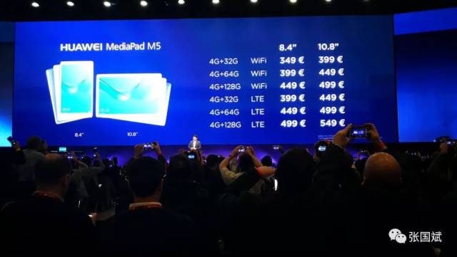 华为MWC发布多款重磅新品,2019年发布5G智