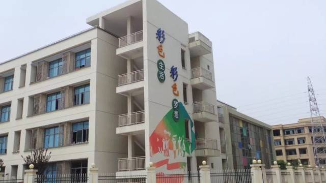 诸暨市暨阳街道浣江小学教育集团行知小学