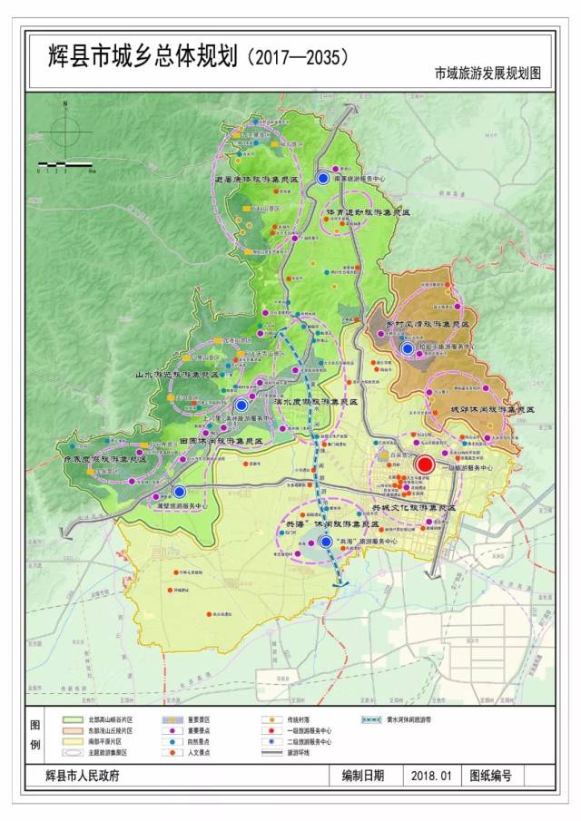 辉县高速规划线路图图片