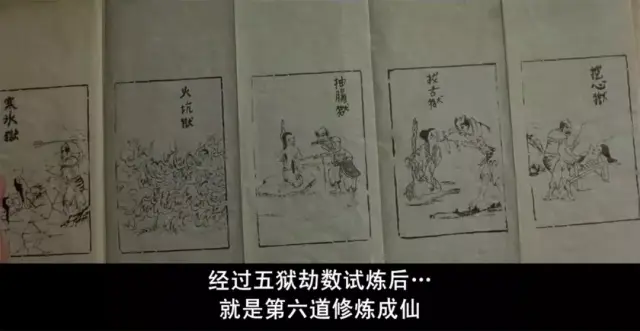 学者还说,宋朝有个人叫黄裳,他在没有得道前杀了好几个人魈.