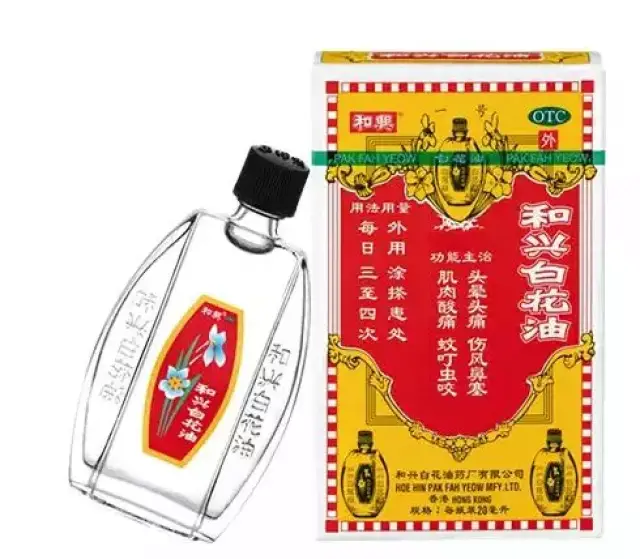 他生于福建 发迹于星马 成就于港台 创办居家良品白花油 邓丽君都为其代言 和兴白花油创始人 柏然网