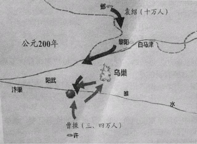 牧野之战 b官渡之战 c赤壁之战 d巨鹿之战 答案:b 解析