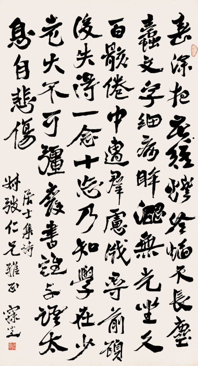 清沈曾植书法对联,立轴作品欣赏