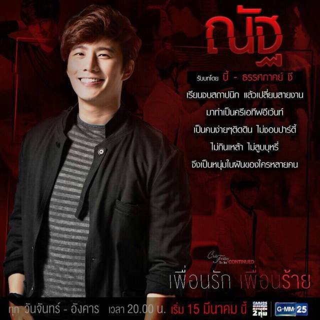 徐志贤《撕心裂爱》上演虐心之恋 丰富感情戏