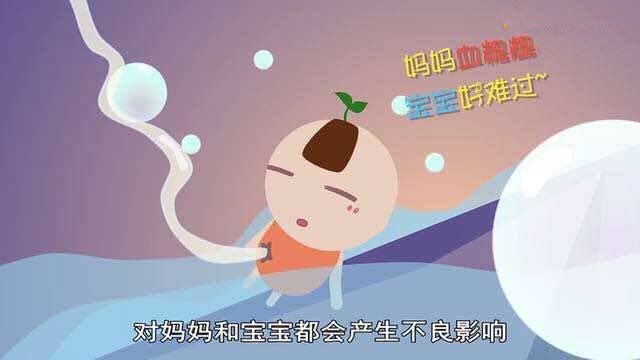 对于胎宝宝来说,巨大儿的发生率高达25%-42%,胎儿生长受限的发生率