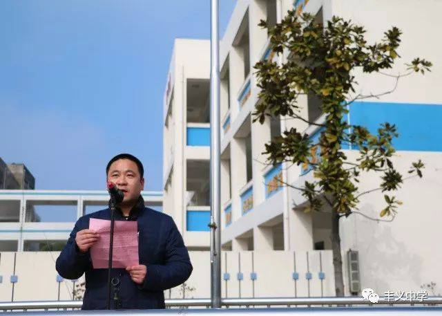 丰义中学新学期防震应急疏散活动及升旗仪式