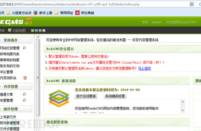 网站文章管理的艺术