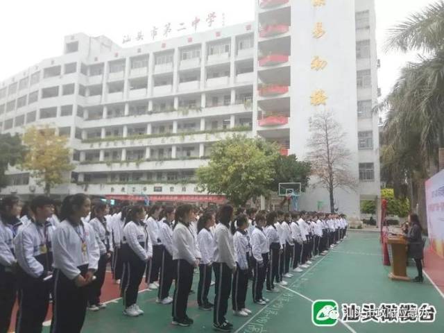 汕头市第二中学,金禧中学跻身广东省一级学校行列!