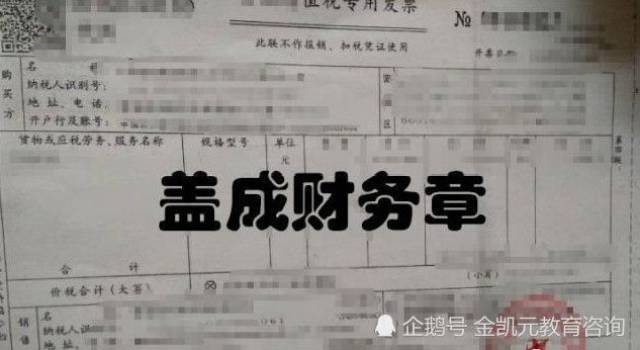 以下個人抬頭髮票可以入賬報銷:機票和火車票,出差過程的人身意外保險