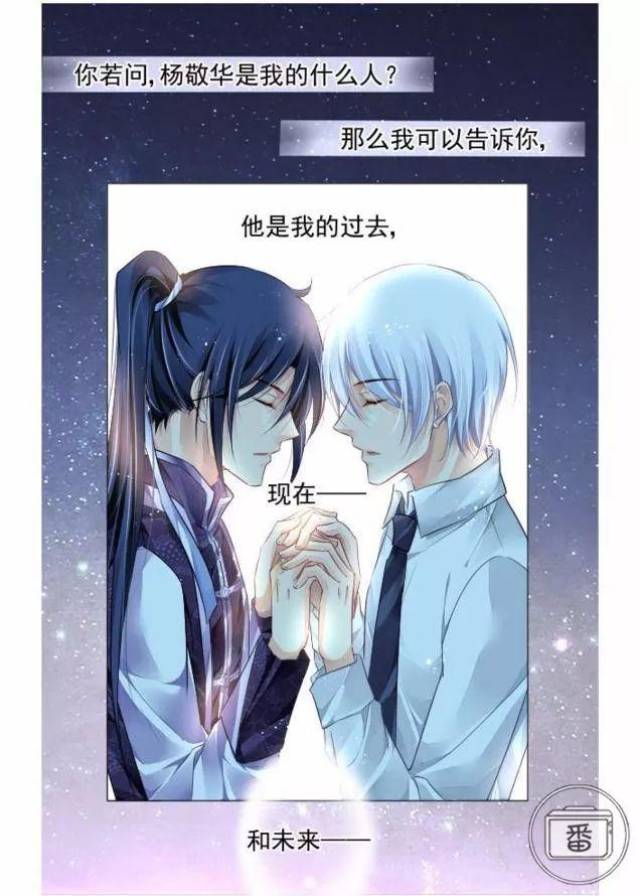 一路陪《灵契》走来的人,都有一种心疼叫疼熙