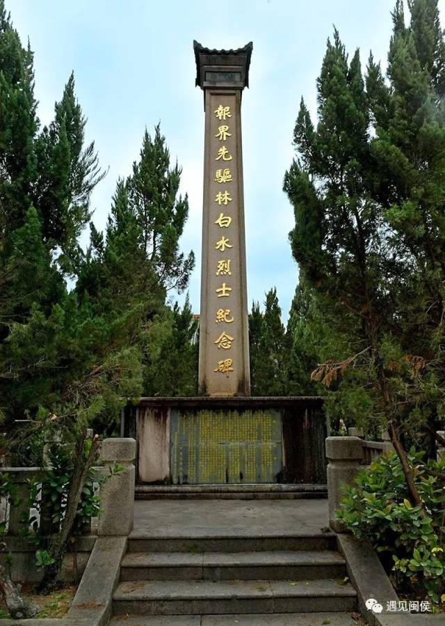 6,青圃村:林白水烈士陵园