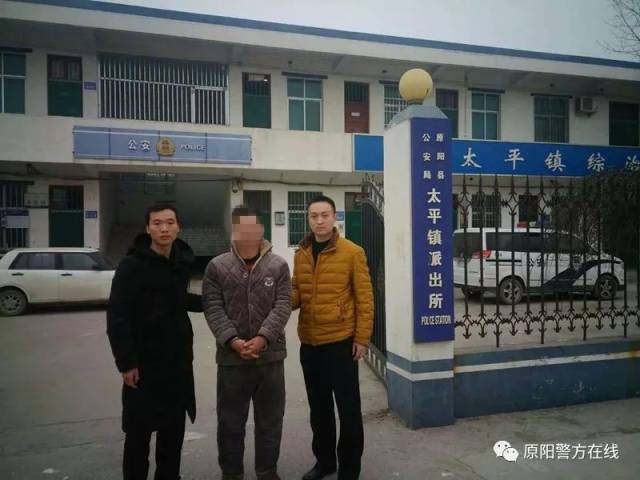 原阳太平镇派出所成功抓获一名网上逃犯