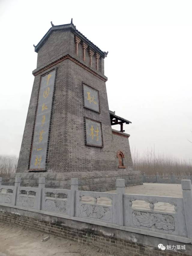 耿村社会主义核心价值观涵育基地投入使用