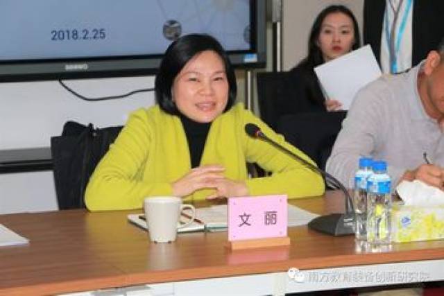 江门市蓬江区委常委,常务副区长文丽致辞