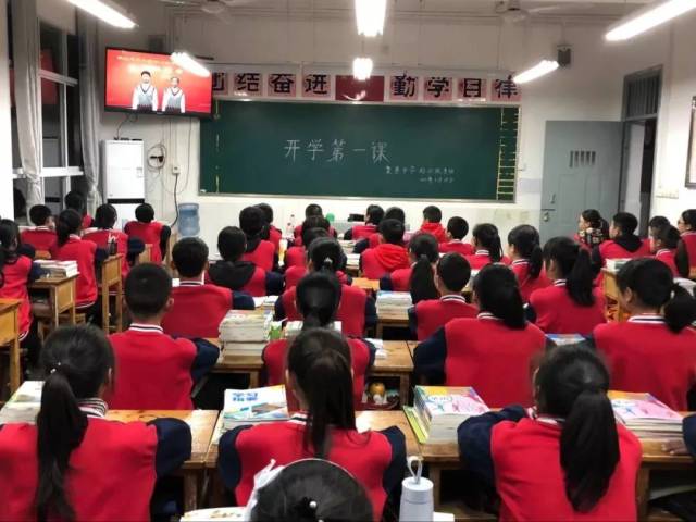 珞璜实验小学