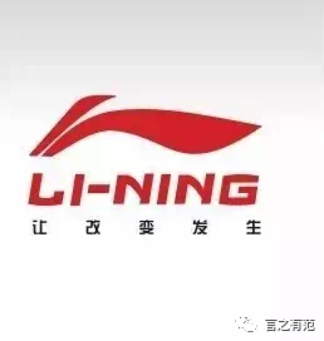 李宁重燃中国制造,这里有你看得到的体育