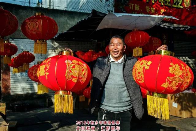【摄影资讯】2018故乡年味 | 中国摄影微杂志参赛作品选登之二
