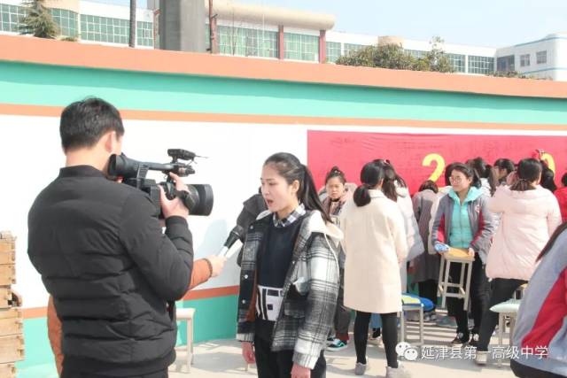 延津一中举行2018届高考冲刺百日誓师暨励志