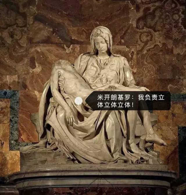 论起文艺复兴代表作,比如米开朗基罗认真雕刻的《哀悼基督》