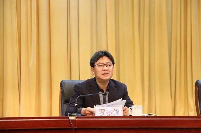 县委书记罗景锋对创建市级文明城市迎检工作提出三点