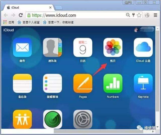 苹果手机隔空投送怎么用?