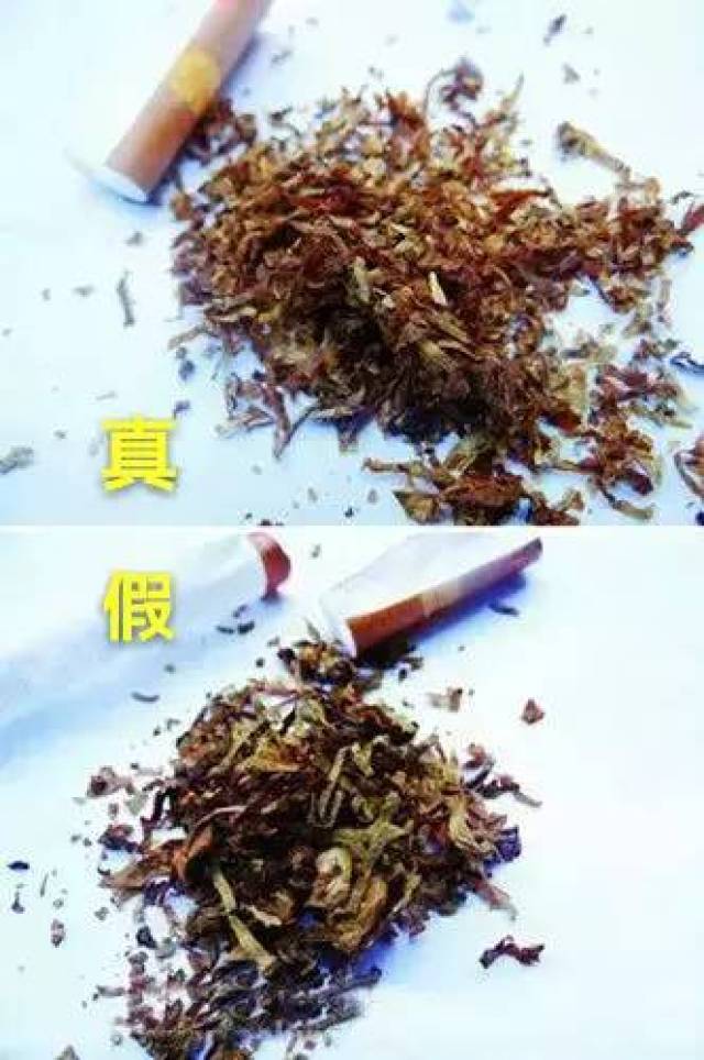 假烟看出图片