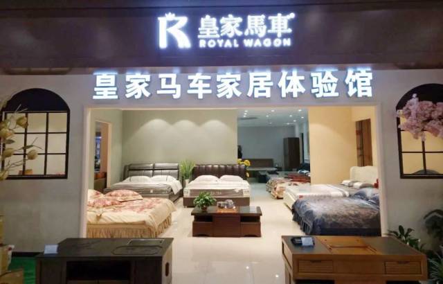 皇家马车 皇家马车布艺床1.8米*2米 原价5340元 特价2580元 仅限滋 