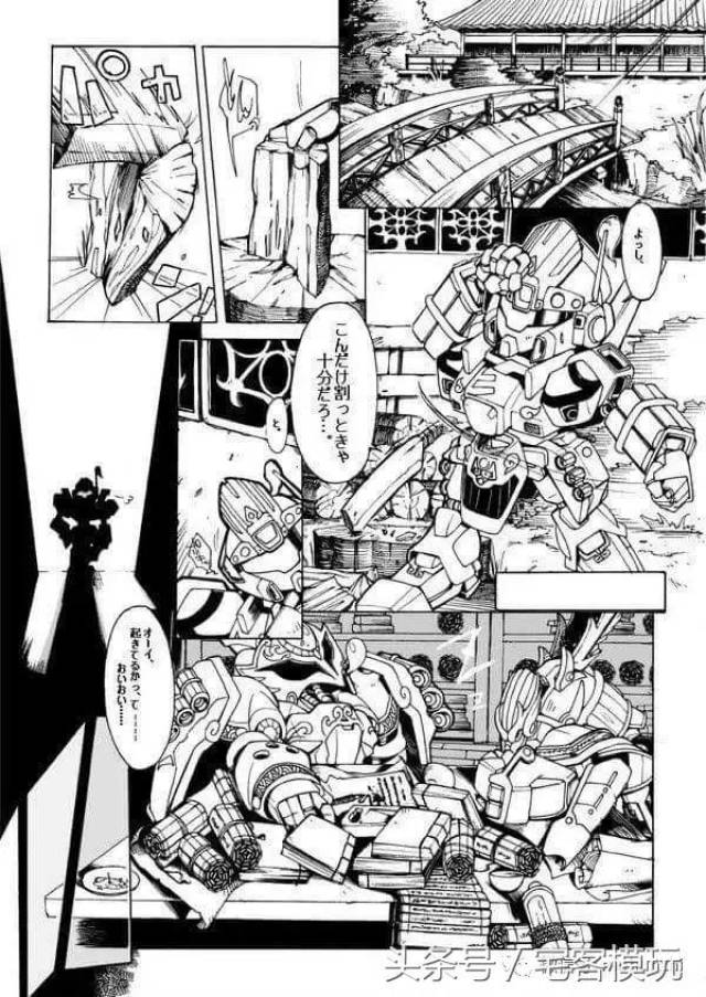 资讯：国模新势力登场！SD大魔王GK SD三国传徐庶杰刚_搜狐网