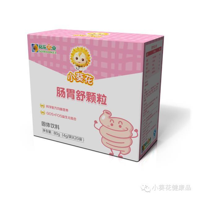 "正月十五闹元宵"小葵花孕婴童邀您一起点花灯赢大奖喽!