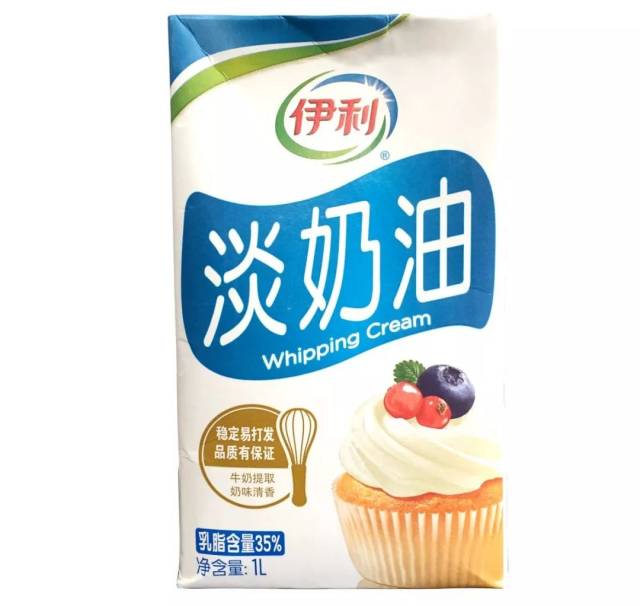 20多块能买1升淡奶油?国民品牌伊利再一次长脸了!
