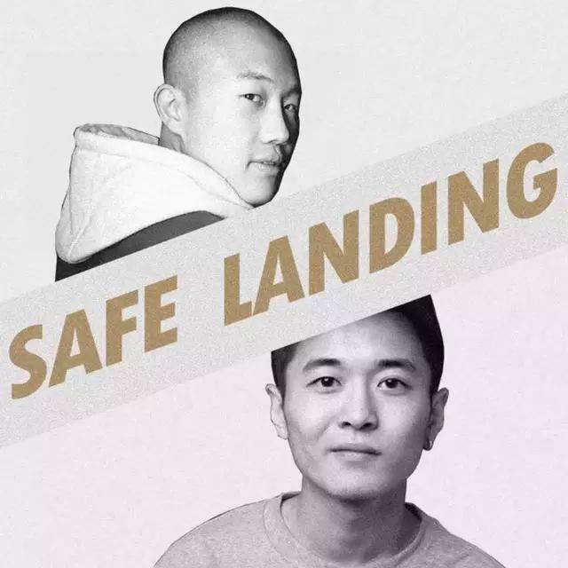 安全着陆 safelanding