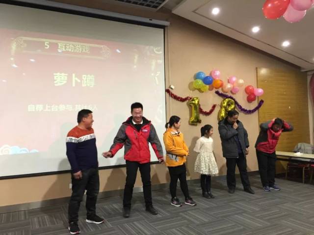 《萝卜蹲》游戏