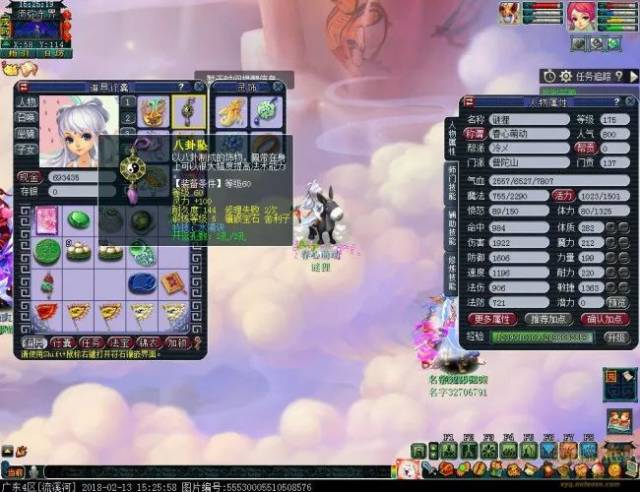 梦幻西游渡劫固伤门派任务最强 教你低投入高