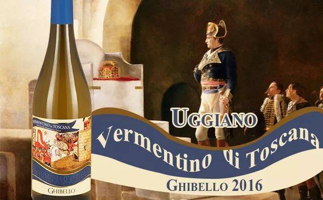 uggiano vermentino di toscana ghibello 3支套裝 贈naka禮袋