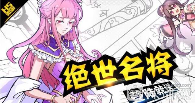 快点三国带你领略另类三国 漫画剧情全新体验