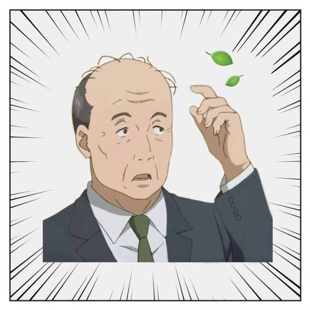 秃顶是爸爸给你最珍贵的礼物!