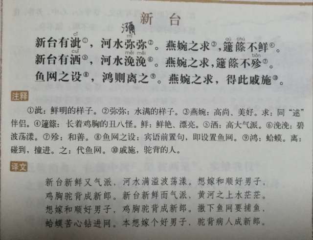 聊聊扒灰那些事